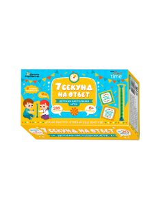 Игра 7 секунд на ответ!