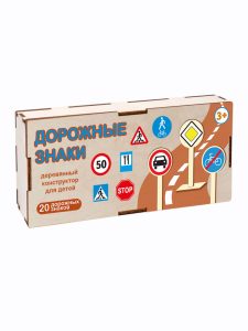Игра Деревянные дорожные знаки в деревянной коробке