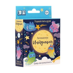Игра Интуиция
