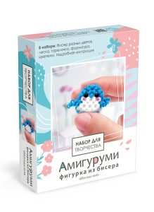 Амигуруми из бисера. Кит