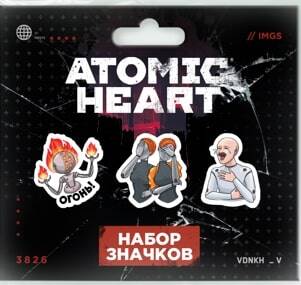 Набор деревянных значков Atomic heart. Огонь