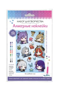 Алмазные наклейки. Геншин