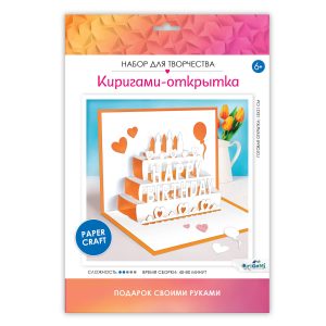 Киригами-открытки. С Днем Рождения!