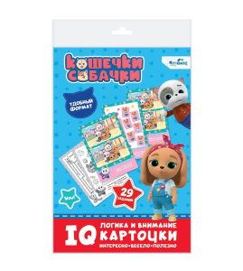 IQ-карточки. Кошечки-собачки. Логика и внимание