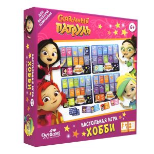 Игра Сказочный патруль. Хобби