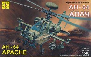 Модель вертолет ударный АН-64А «Апач» 1:48