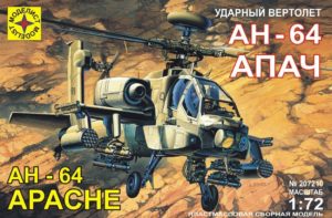 Модель 1/72 вертолет ударный АН-64А «Апач»