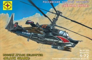 Модель 1/72 вертолет российский ударный «Черная акула»