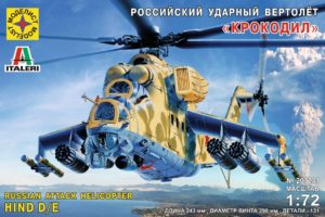 Модель вертолет Советский ударный «Крокодил» 1:72