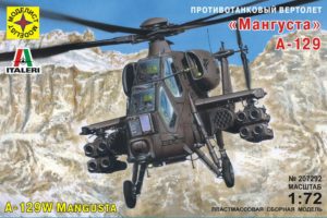 Модель вертолет А-129 «Мангуста» 1:72