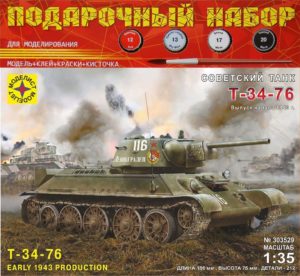 Модель танк советский Т-34-76 выпуск начала 1943г 1:35 (подароч)