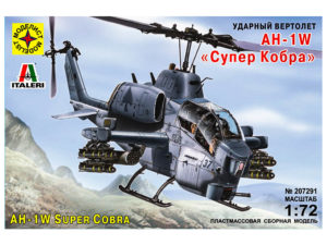 Модель 1/72 Вертолет AH-1W Супер Кобра