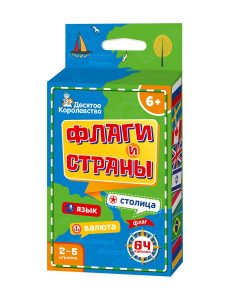 Игра Флаги и страны