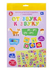 Игра ходилка От звука к звуку РЬ, ЛЬ, Р, Л (с карточками)