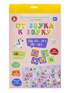 Игра ходилка От звука к звуку С, З, Ц (с карточками)