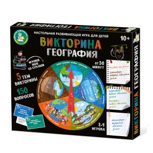 Игра Викторина География (черная)