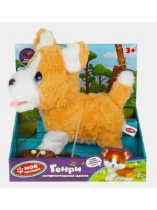 Интерактивная игрушка Щенок Генри 22 см.