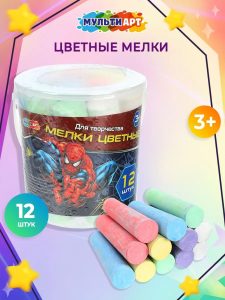 Мел 12 цветов асфальтовые для детей человек-паук
