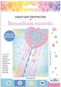 Волшебная палочка из EVA. Сердечко