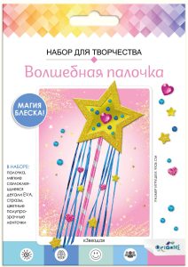 Волшебная палочка из EVA. Звездочка