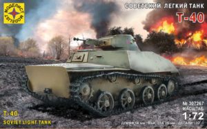 Модель 1/72 Советский лёгкий танк Т-40