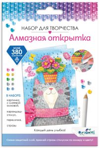 Алмазная открытка. Каждый день улыбка