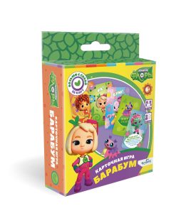 Игра Барабум. Команда Флоры