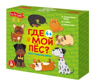 Игра Где мой пес?