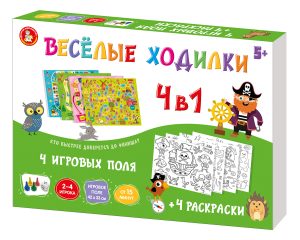 Игра Весёлые ходилки 4 в 1 (раскраска)