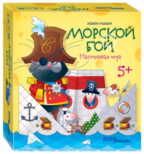 Игра Морской бой (Кошки-мышки)