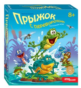 Игра Прыжок с переворотом