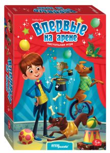 Игра Впервые на арене