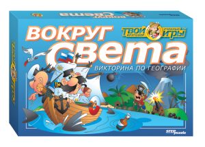 Игра викторина Вокруг света (Твой кругозор)