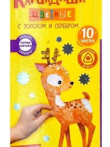 Карандаши 10цв Каляка-Маляка