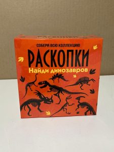 Раскопки. Средний набор Найди динозавров