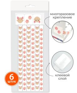 Закладки самоклеящиеся для книг 6шт Котята