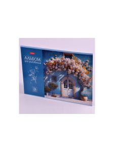 Альбом для рисования 24л Ассорти. Выпуск 4