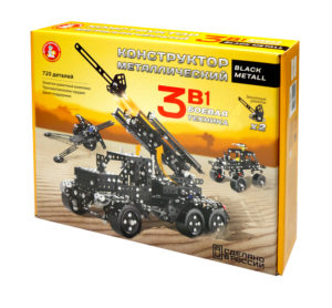 Конструктор металлический Боевая техника 3в1 720эл