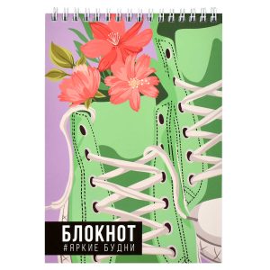 Блокнот А5 60л гребень Модные кеды