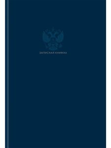 Записная книга А4 7БЦ 80л Однотонный минимализм