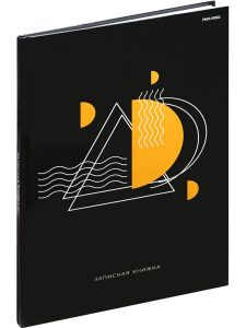 Записная книга А4 7БЦ 96л Геометрические фигуры-1