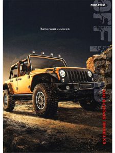 Записная книжка А6 64л 7БЦ Желтый внедорожник