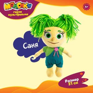 Мягкая игрушка Монсики Саня 30 см