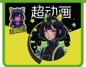 Папка А5 молния сверху 23х19х5см HYPERANIME