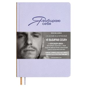 Ежедневник А5 160л ДЖУТ ФИОЛЕТОВЫЙ