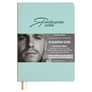 Ежедневник А5 160л ДЖУТ МЯТНЫЙ