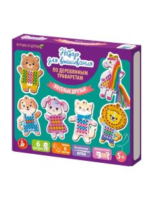 Вышивка по деревянным трафаретам Весёлые друзья